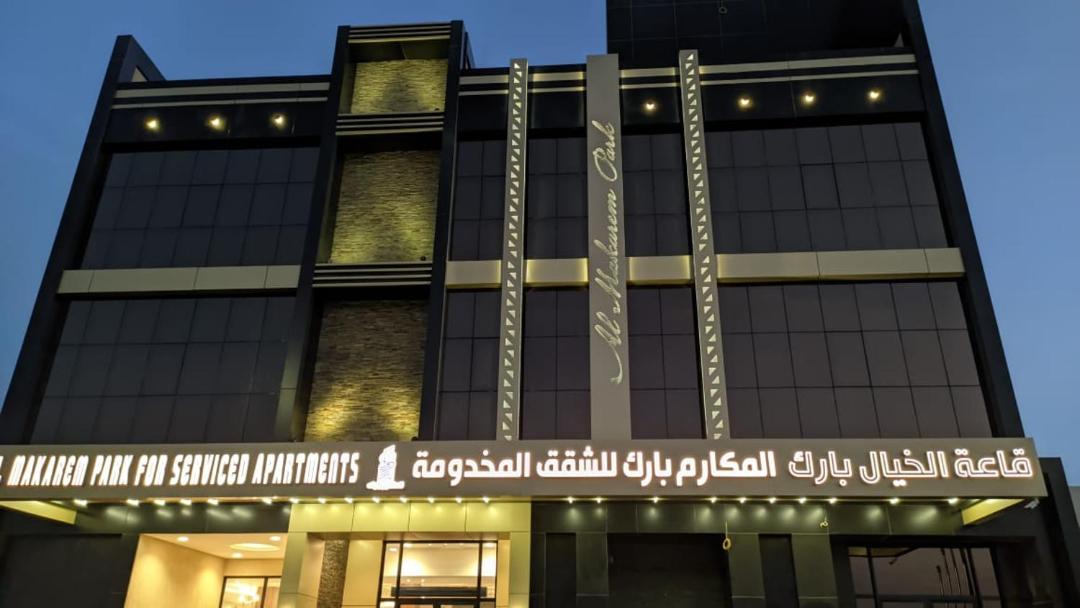 Photo of Others in Al Kura