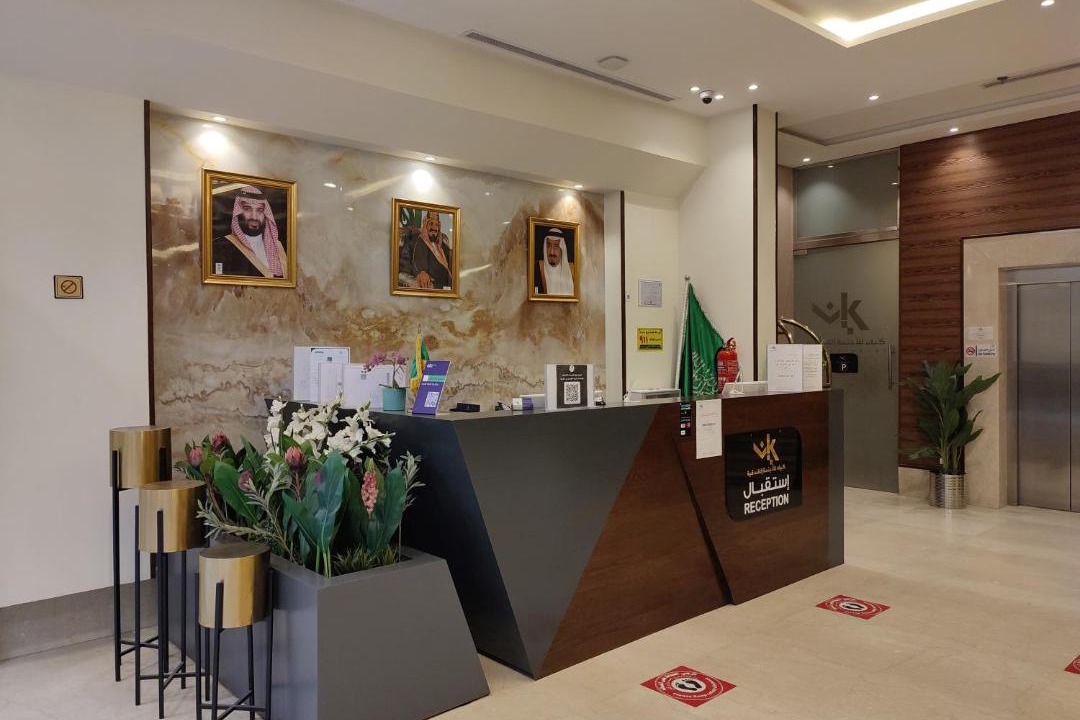 Photo of Others in Al Wahah
