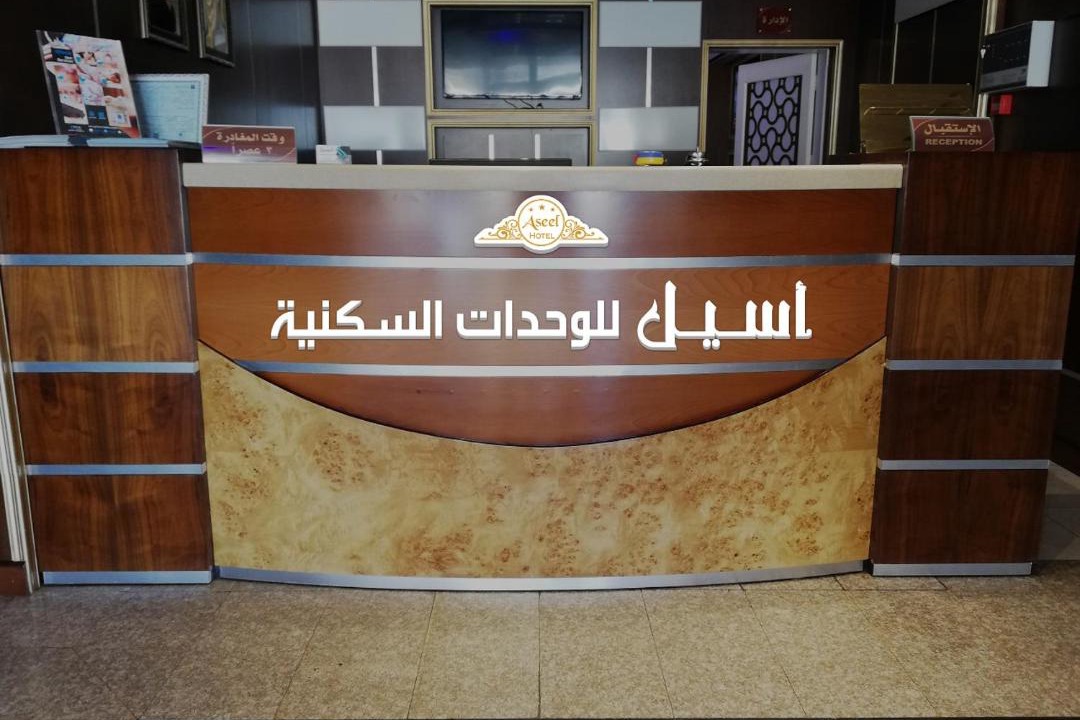 Photo of Others in Al-Hamadaniyah