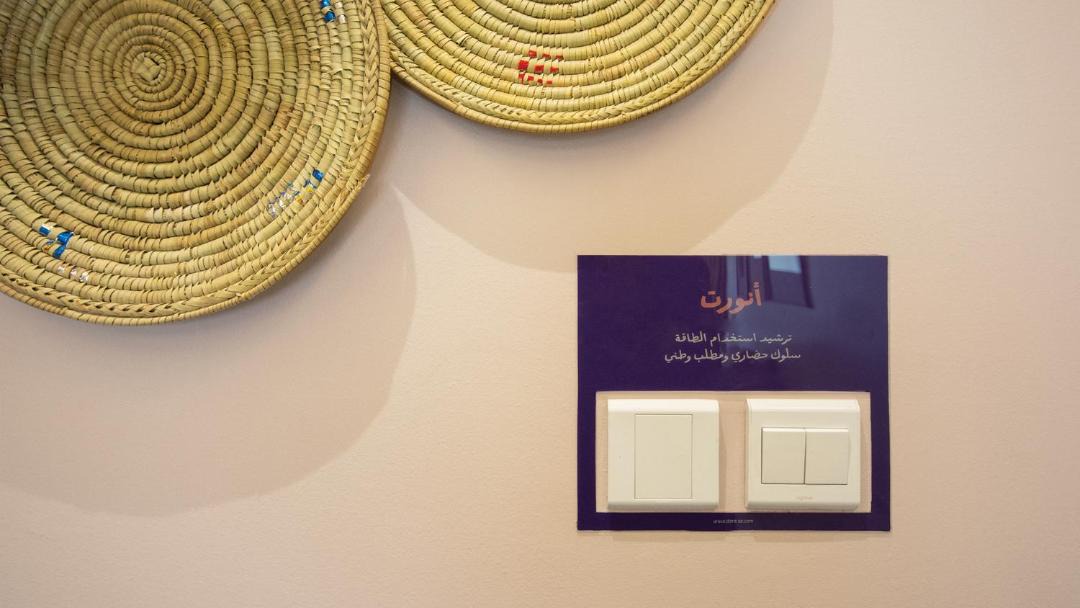 Photo of Others in Al-Hamra'a