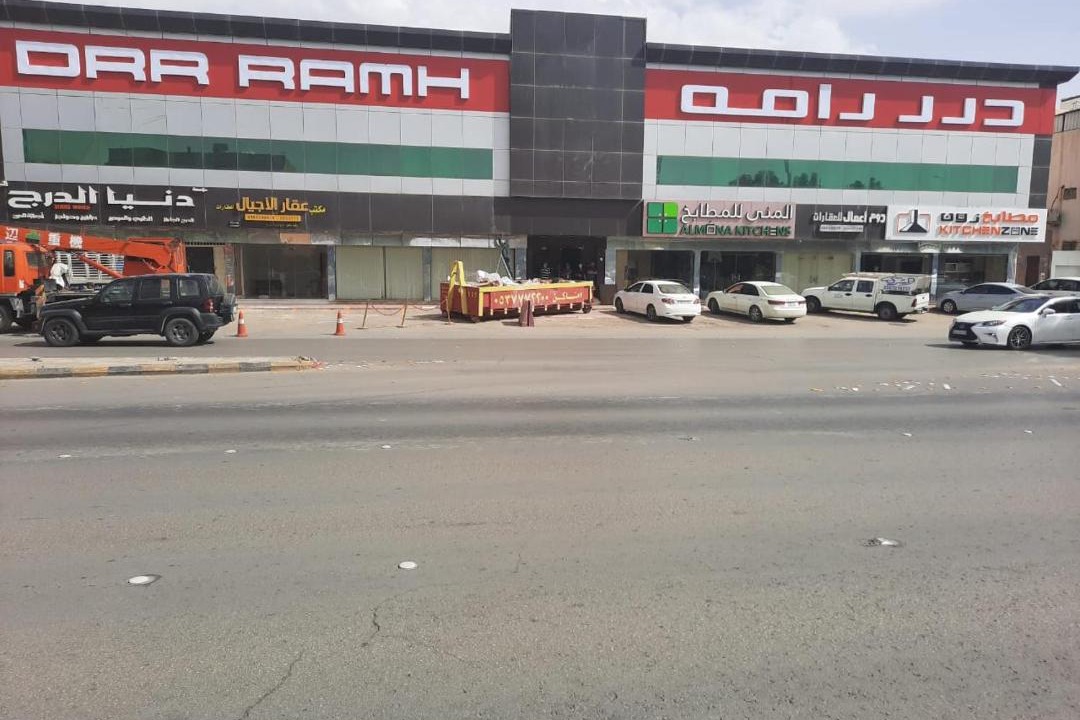 Photo of Others in Riyadh