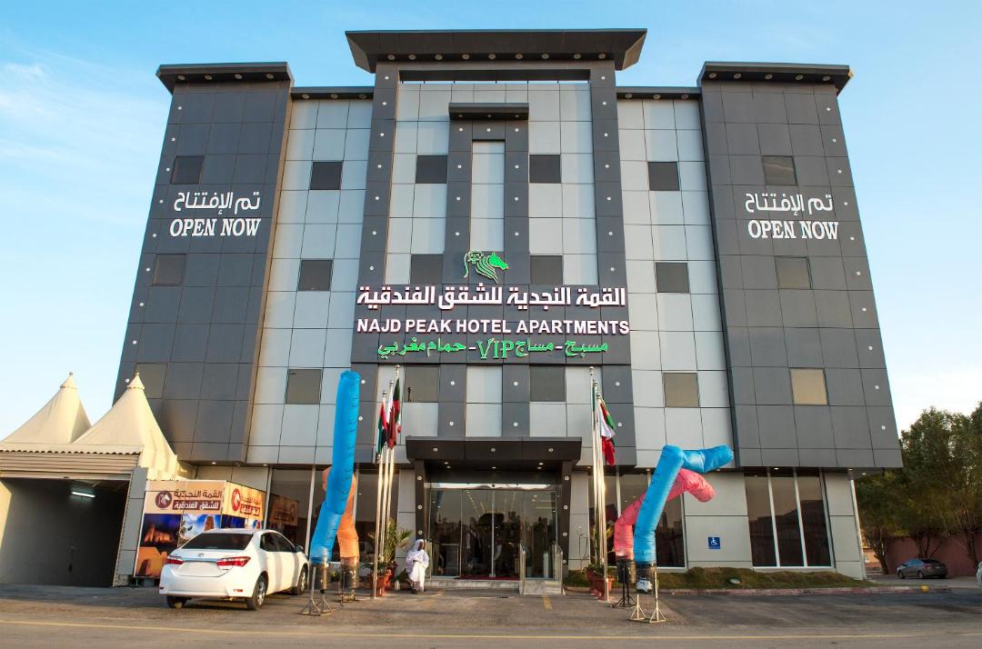 Photo of Others in Riyadh