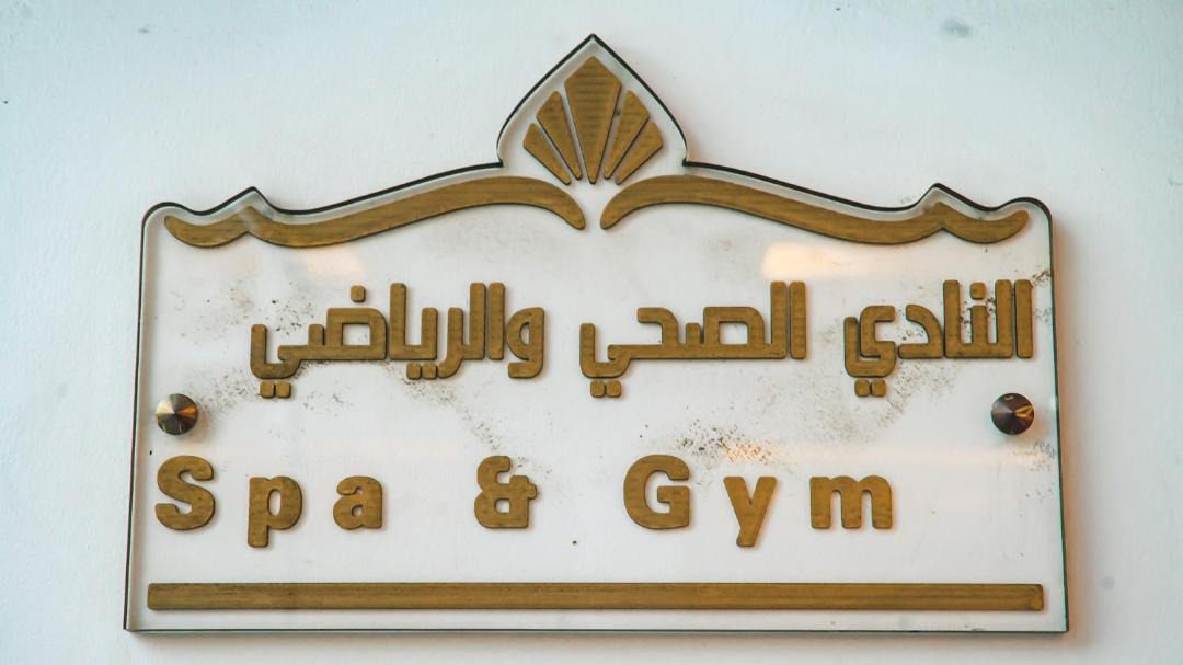 Photo of Others in Taif