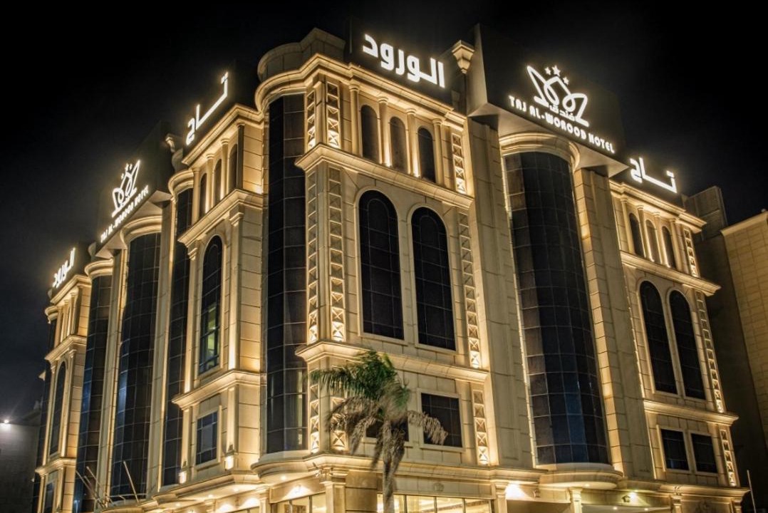 Photo of Others in Jeddah