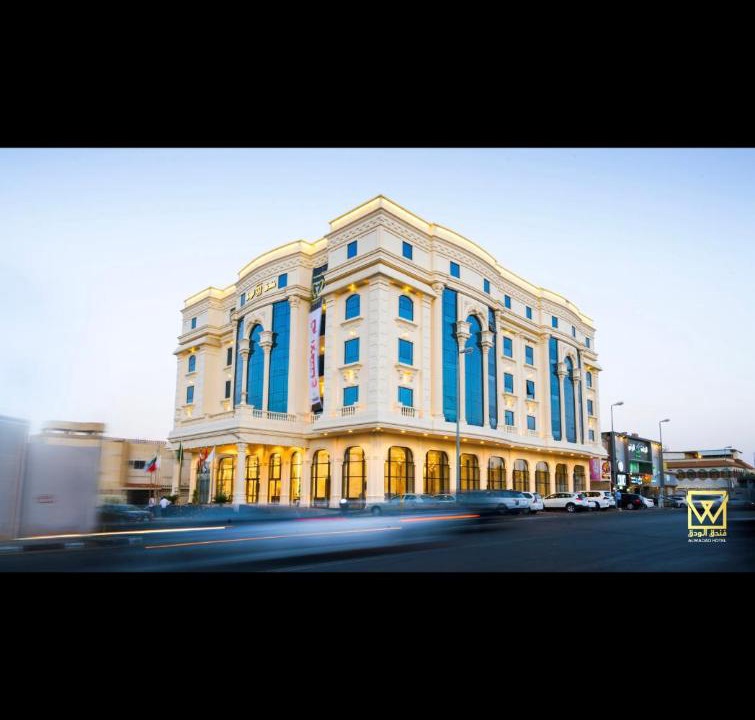 Photo of Others in Taif
