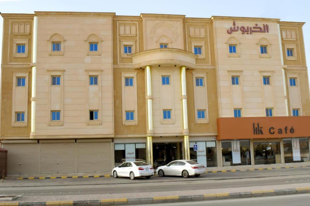 Photo of Others in Hafr Al Batin
