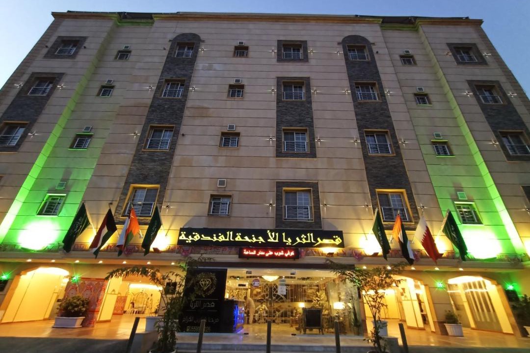 Photo of Buildings in Sari Street