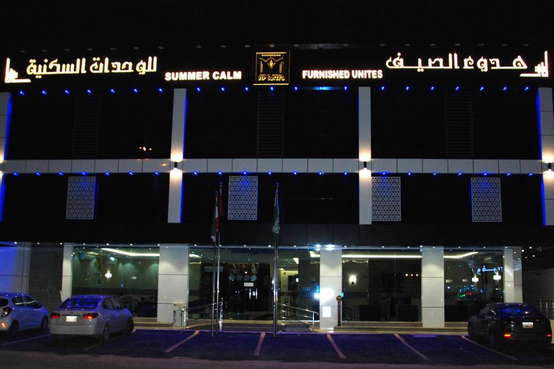 Photo of Others in Riyadh