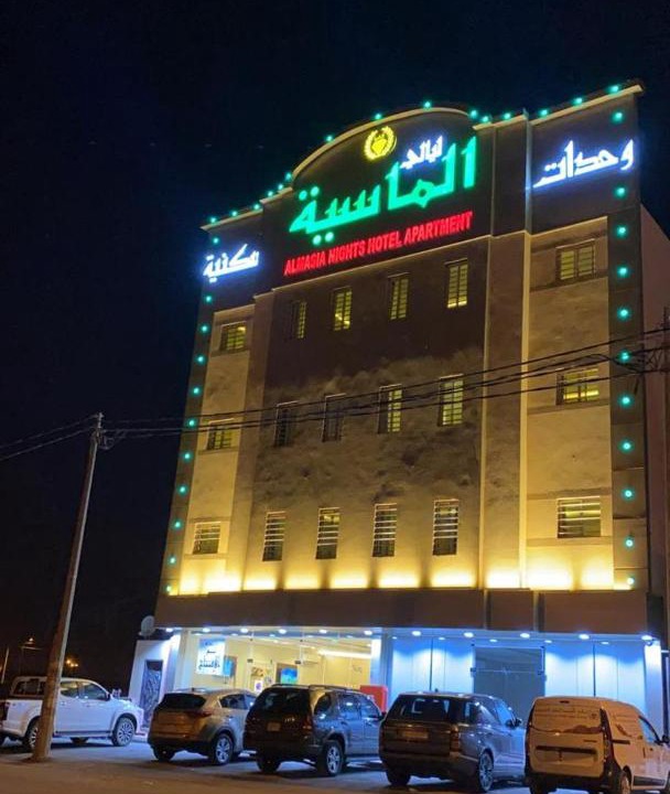 Photo of Others in Al Mahdiyah