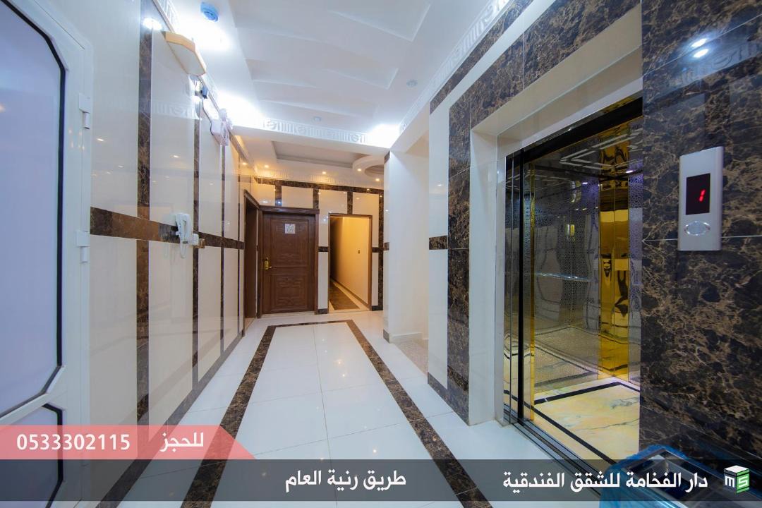 Photo of Others in Ranyah