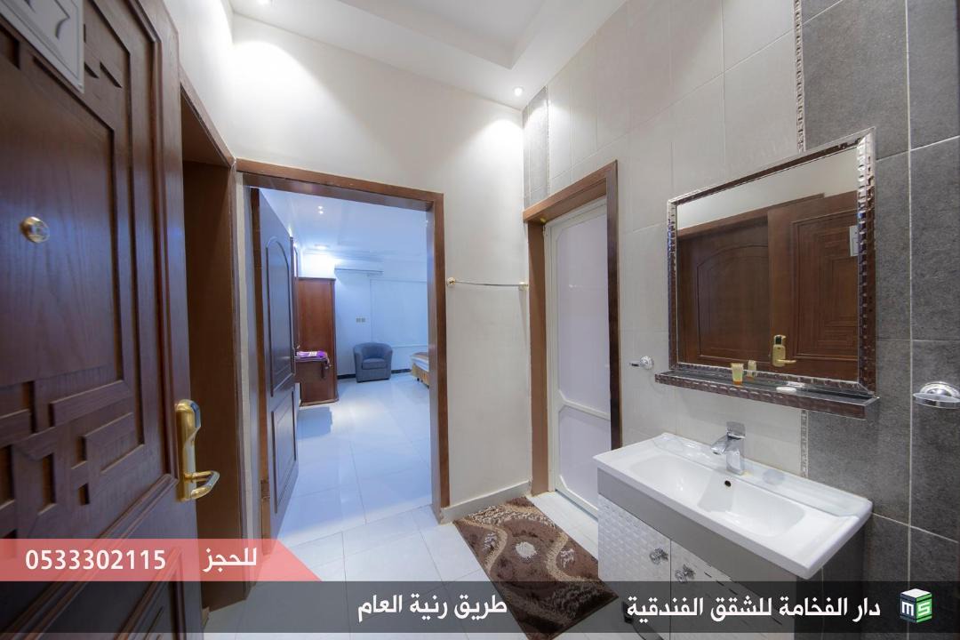 Photo of Bathroom in Ranyah
