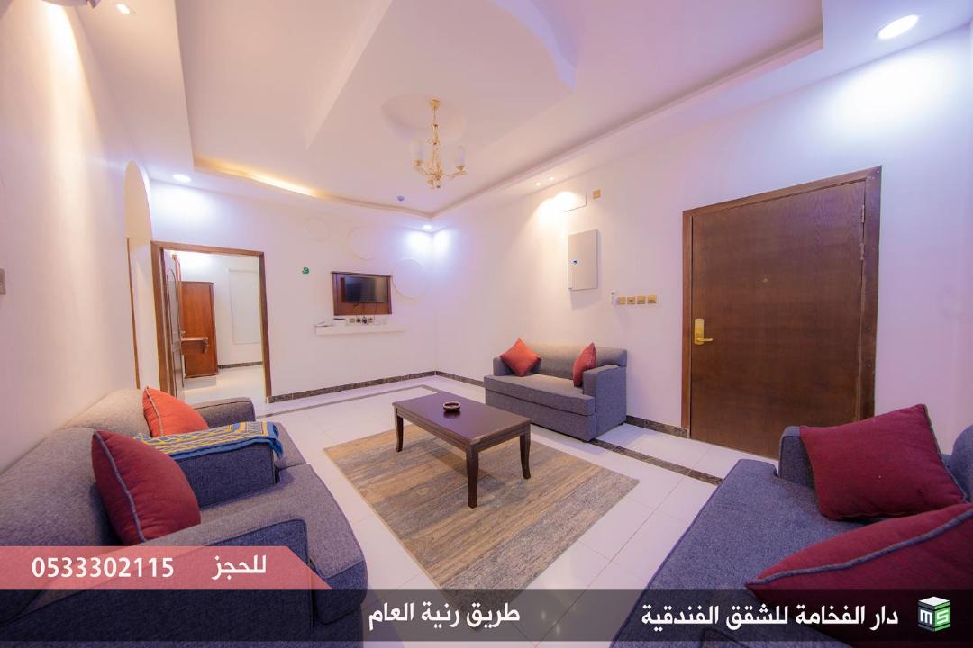 Photo of Livingroom in Ranyah