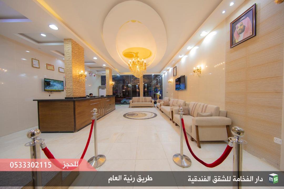 Photo of Livingroom in Ranyah