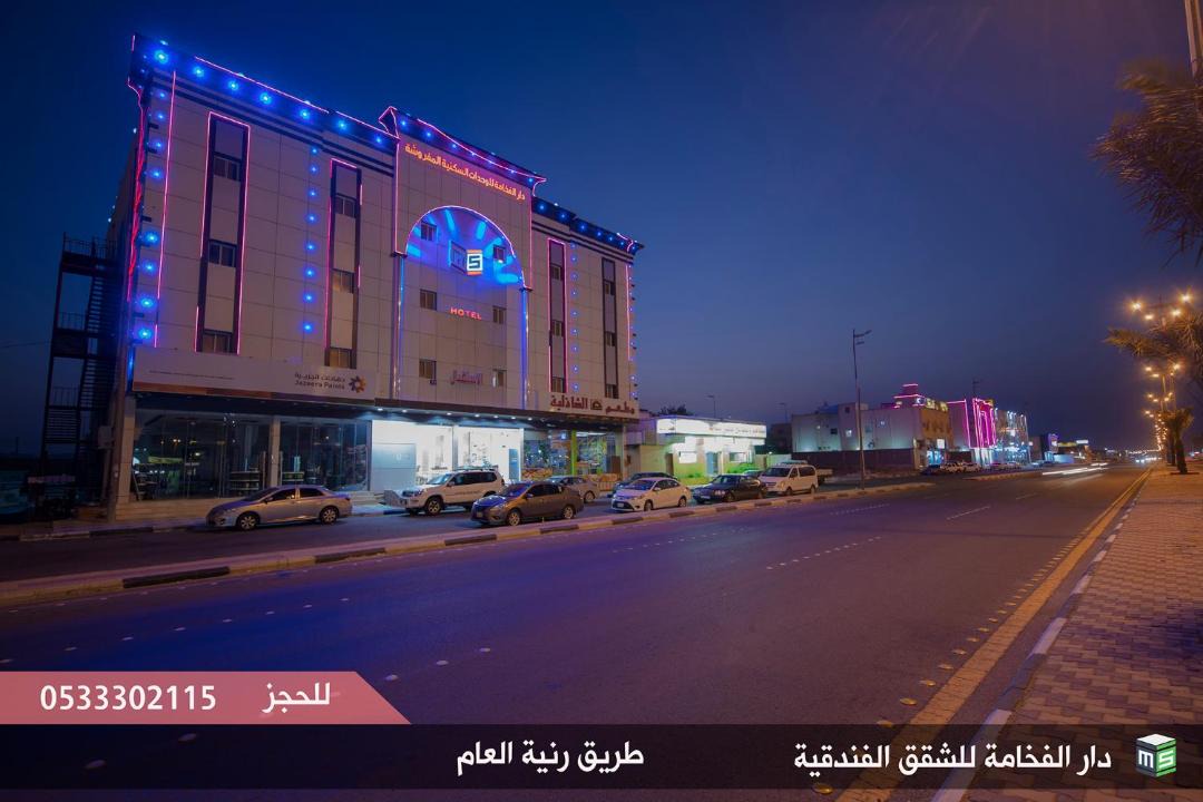 Photo of Buildings in Ranyah