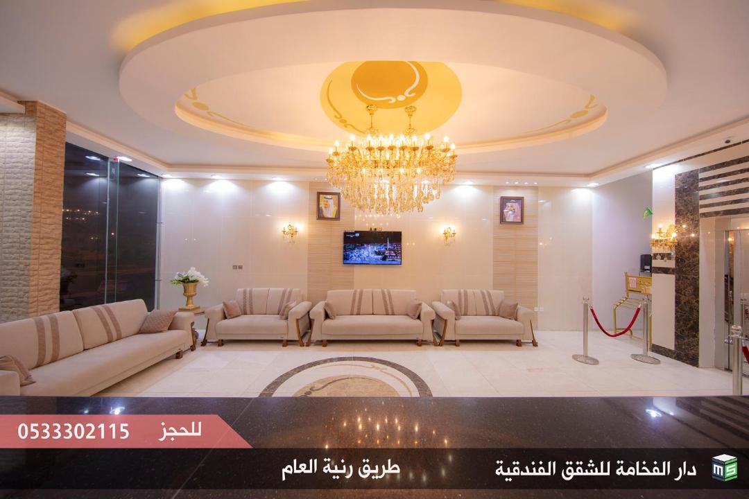 Photo of Livingroom in Ranyah