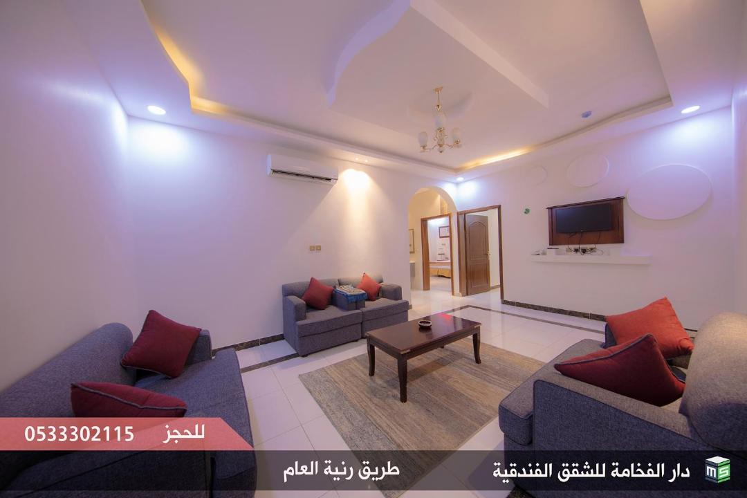 Photo of Livingroom in Ranyah
