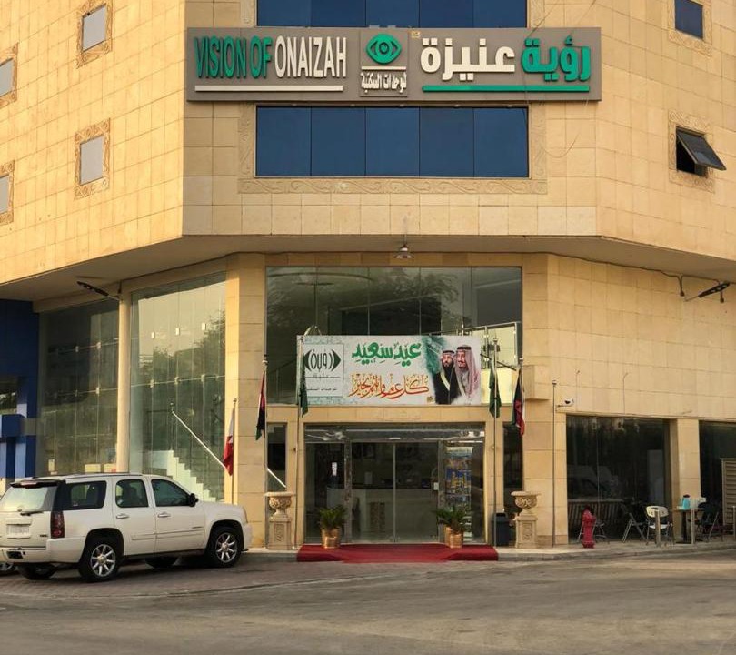 Photo of Others in Unaizah