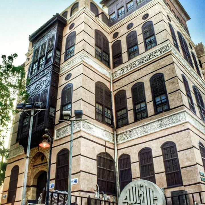 Photo of Others in Al-Balad