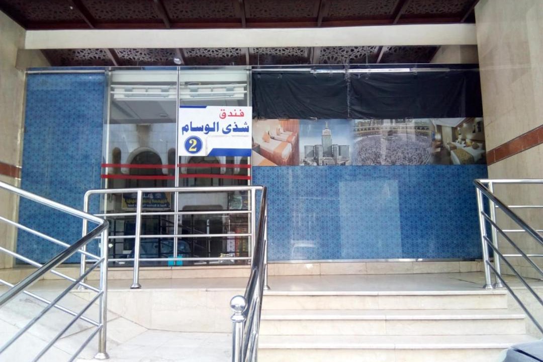 Photo of Others in Ajyad
