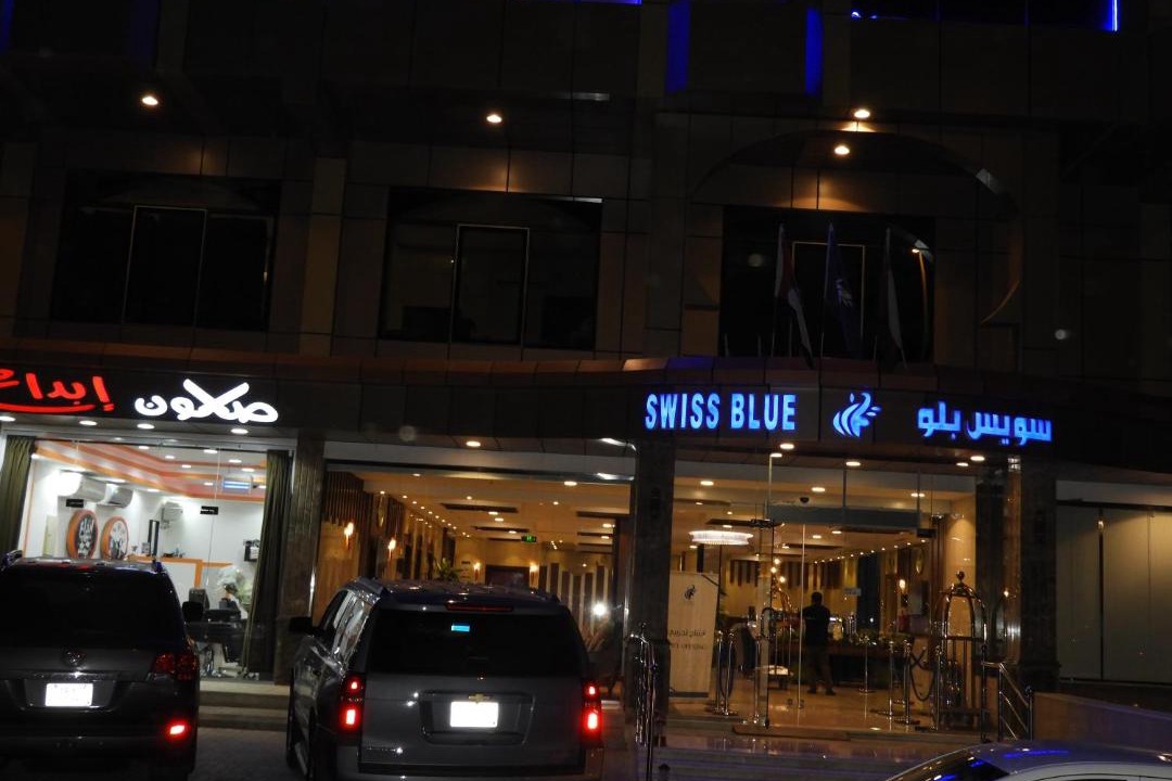 Photo of Others in Al Wahah