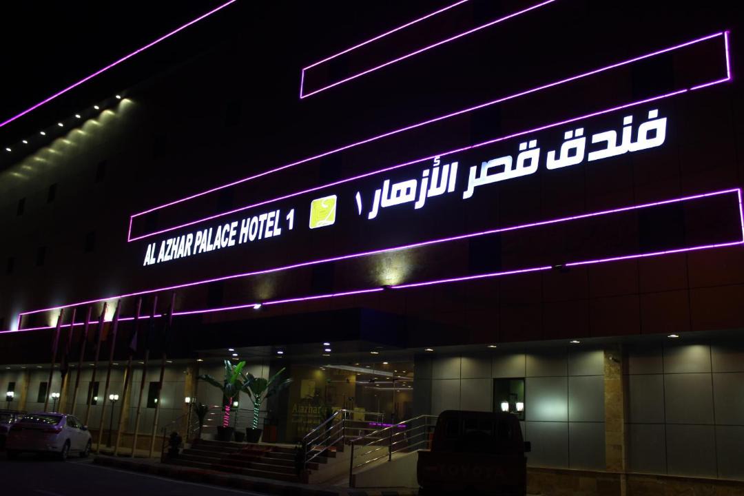 Photo of Buildings in Al Qunfudhah