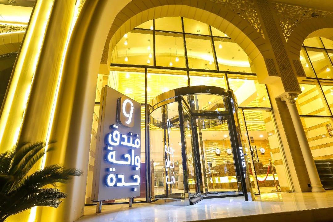 Photo of Others in Jeddah