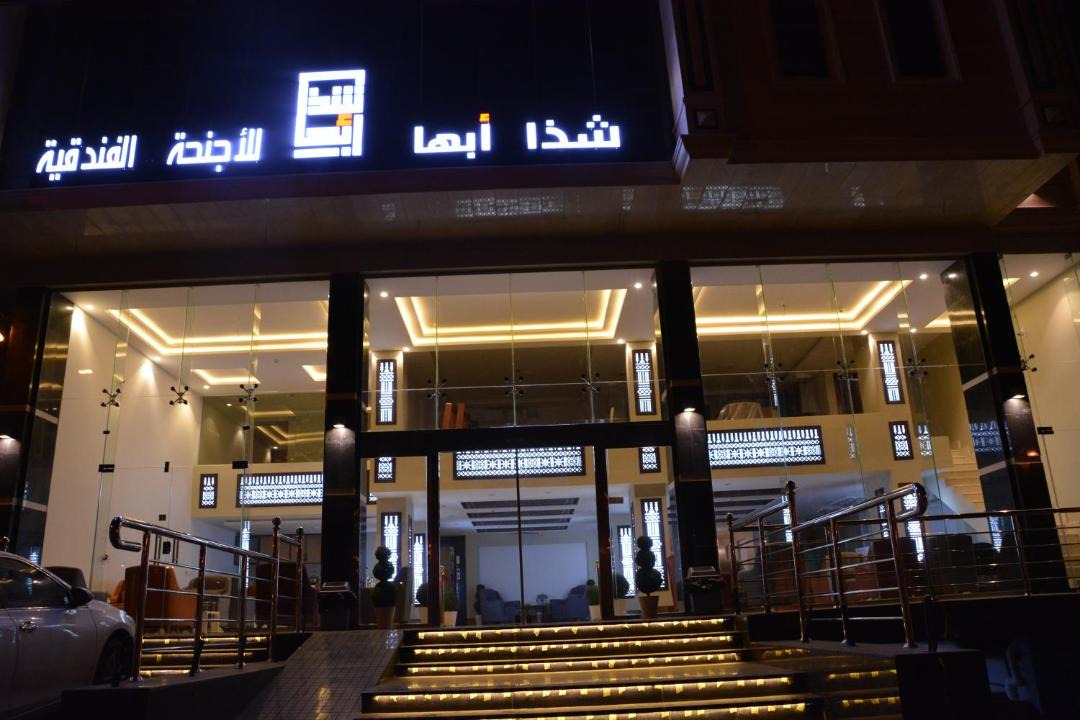 Photo of Others in Abha