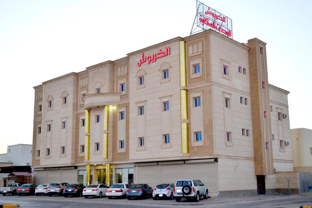 Photo of Others in Hafr Al Batin