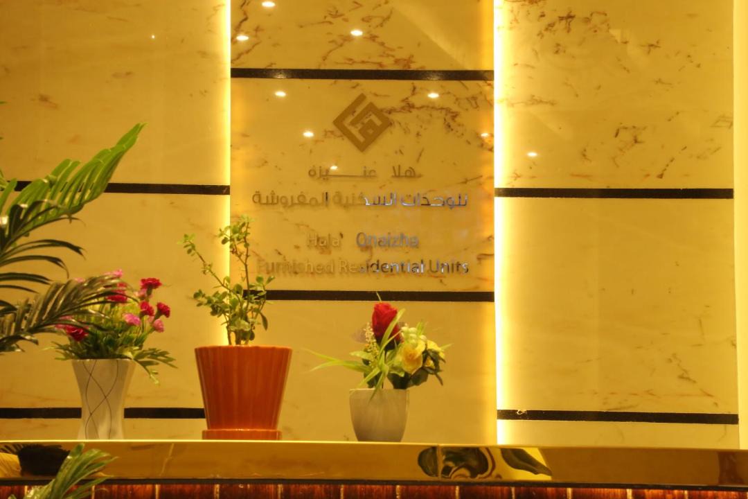 Photo of Bathroom in Unaizah