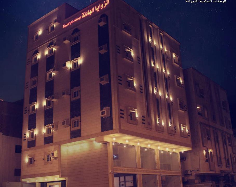 Photo of Others in Al-Safa