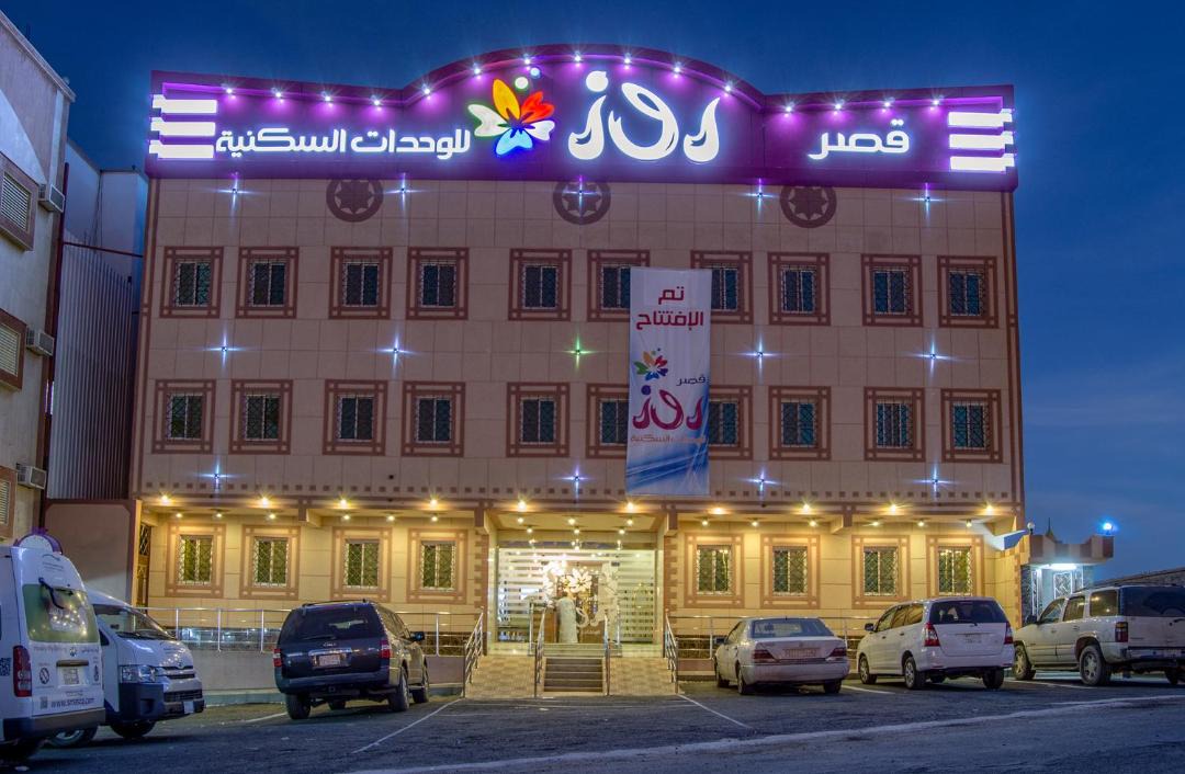 Photo of Others in Abha
