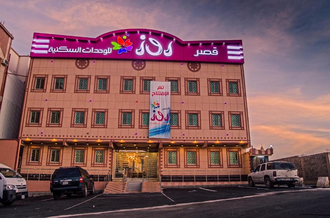 Photo of Others in Abha