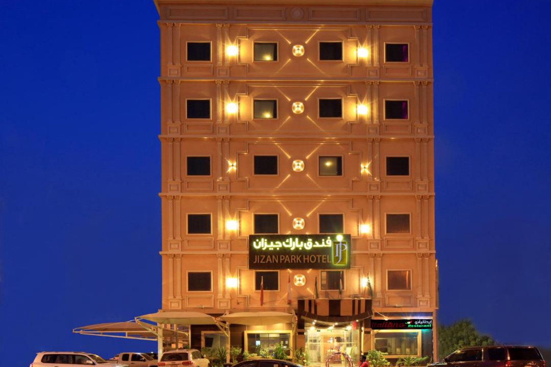 Photo of Others in Jizan
