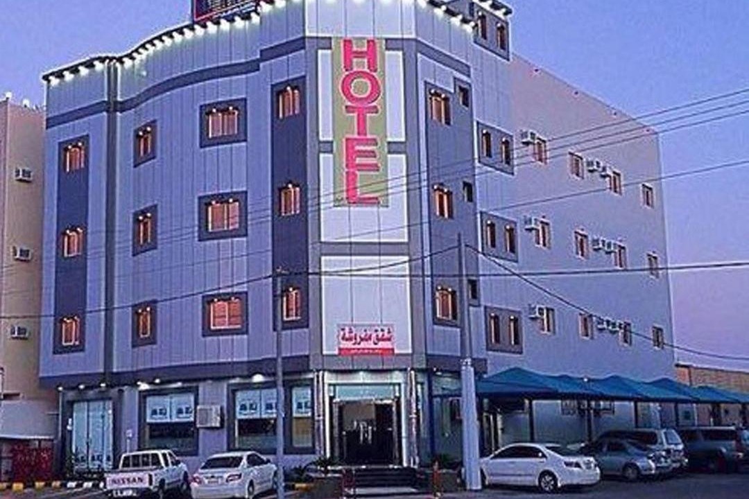 Photo of Others in Ha'il