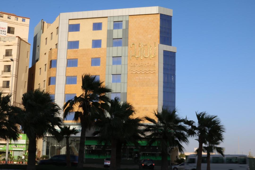Photo of Others in King Abdul Aziz Road