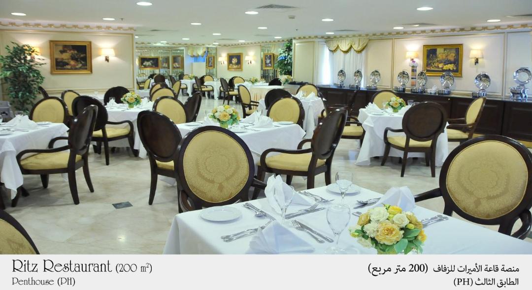 Photo of Others in As Salamah