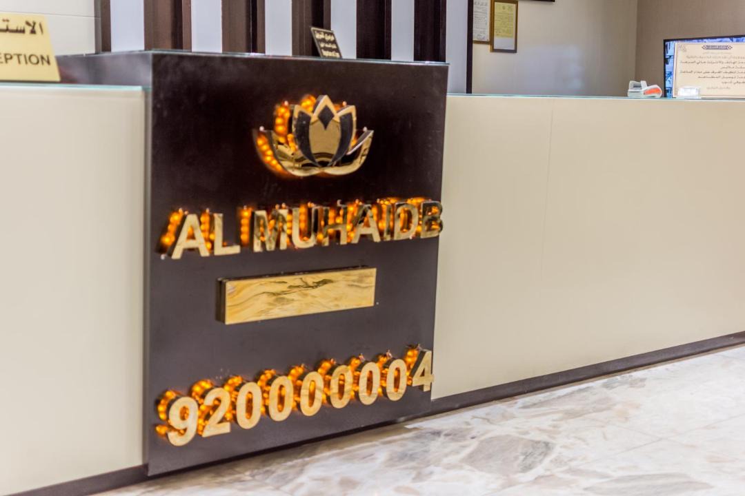 Photo of Others in Al Murabba