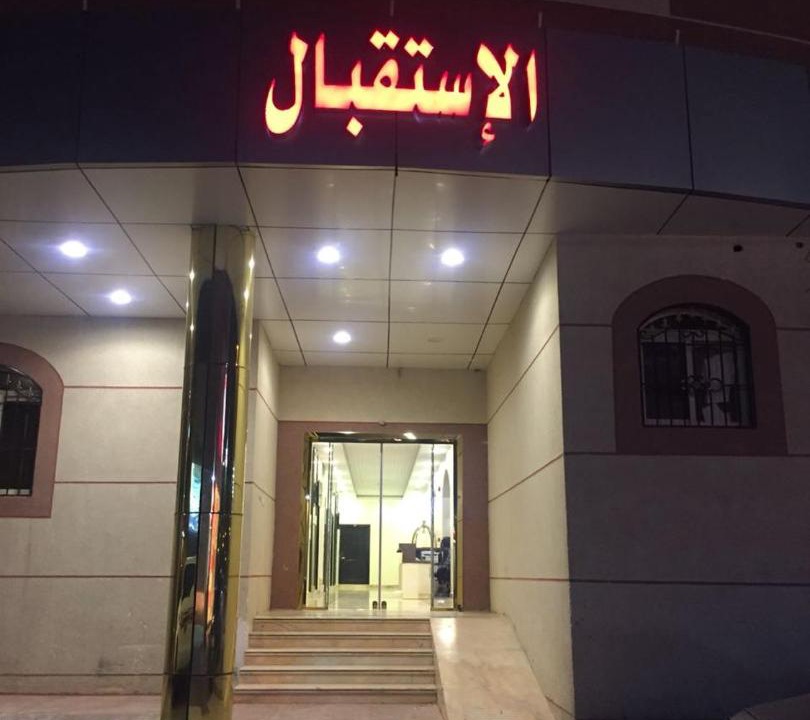 Photo of Others in Riyadh
