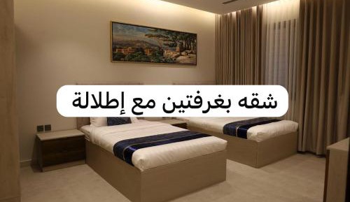 Two-Bedroom Apartment with Garden View