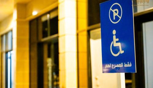 Apartment - Disability Access