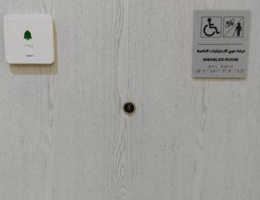 Queen Studio - Disability Access