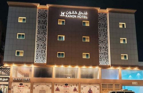 Batha Quraysh Hotel | KANON Hotel Makkah