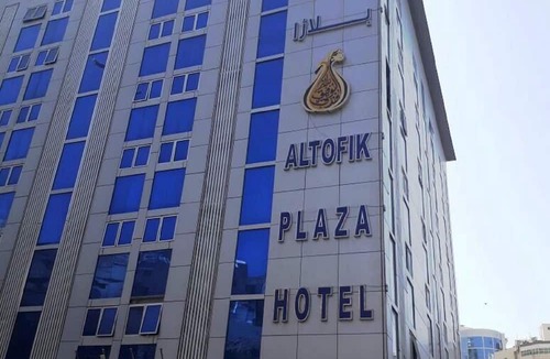 Ajyad Hotel | Al Tawfiq Plaza Hotel