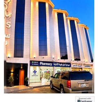 Al Harra Al-Sharqiah Apartment | الماسه