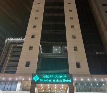 Mecca Hotel | فندق بياب العزيزية - Beyab Azizia Hotel