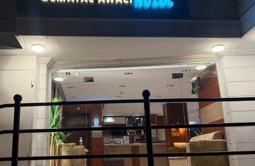 60th Street Hotel | نزل قمة العوالي