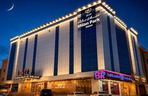 Taif Hotel | فندق ميلان بارك 2 -إحدي مجموعة ميلان بارك للفنادق
