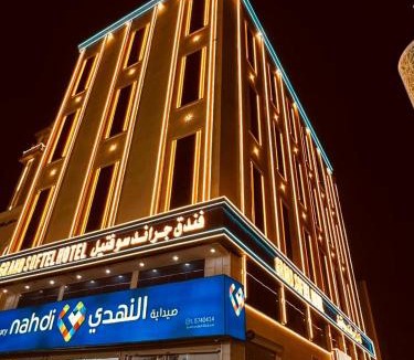 Mecca Hotel | فندق جراند سوفتيل توصيل للحرم - Grand Softel Hotel shuttle service to Haram