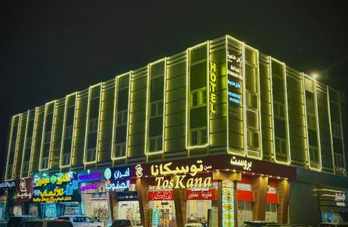 Khamis Mushait Apartment | آركان الذهبيه الحديثه للشقق المخدومه