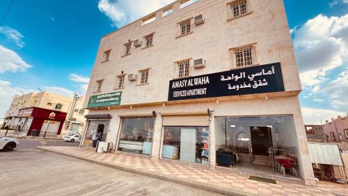 Al Aqiq Apartment | شقق أماسي الواحة بالعقيق